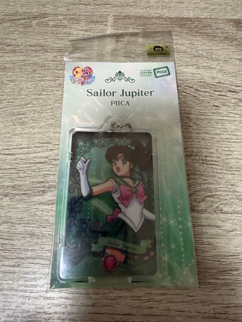 【新品未開封】セーラームーン　PIICA セーラージュピター　【レア品】