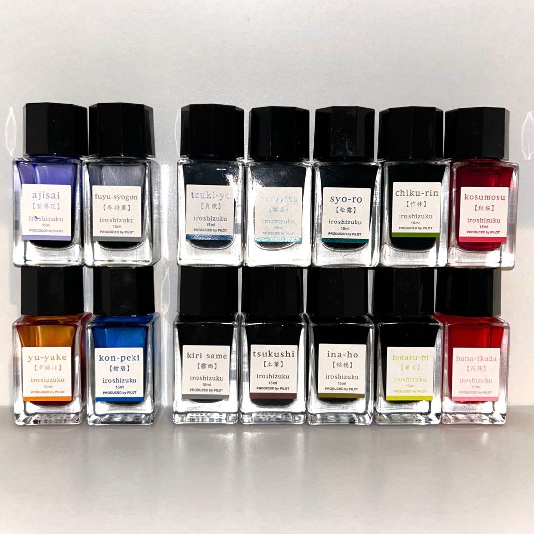 【週末SALE!】色彩雫【PILOT】万年筆インク【セット】
