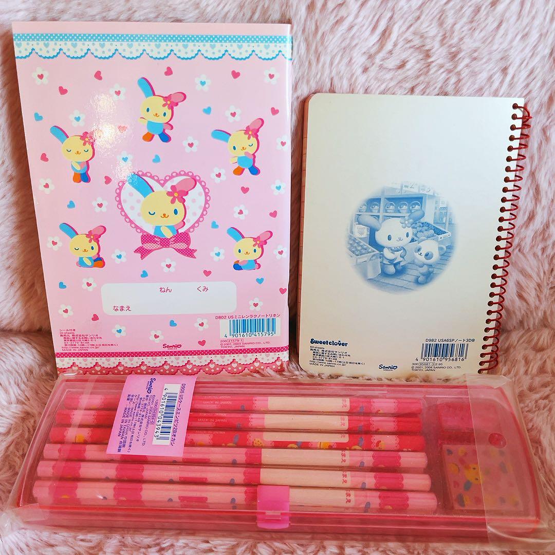 希少レア　ウサハナ　平成レトロ　グッズまとめ売り　バッグ　レターセット　サンリオ