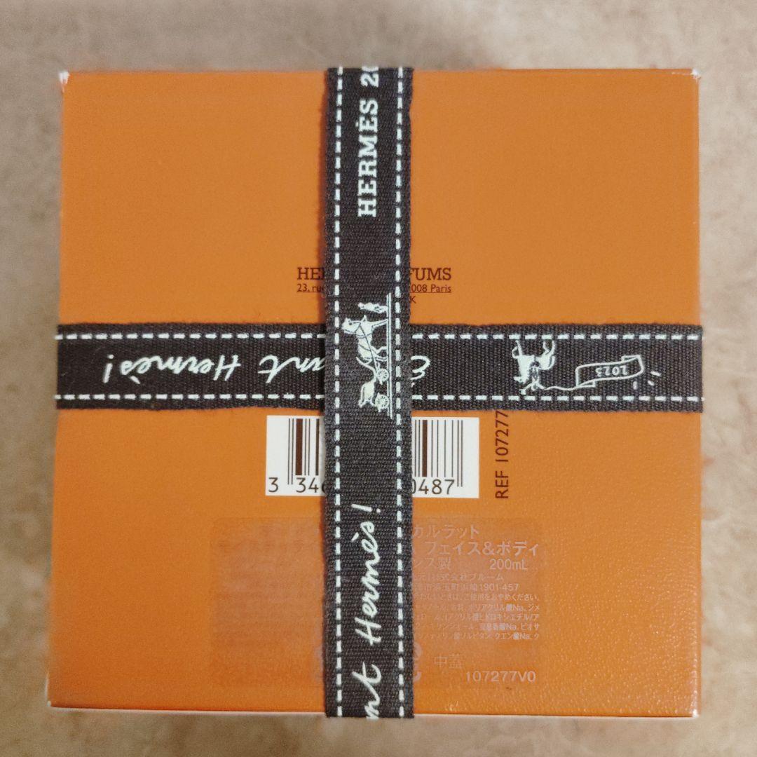 HERMES　ルバーブ　エカルラット　モイスチャライジング　バーム　クリーム