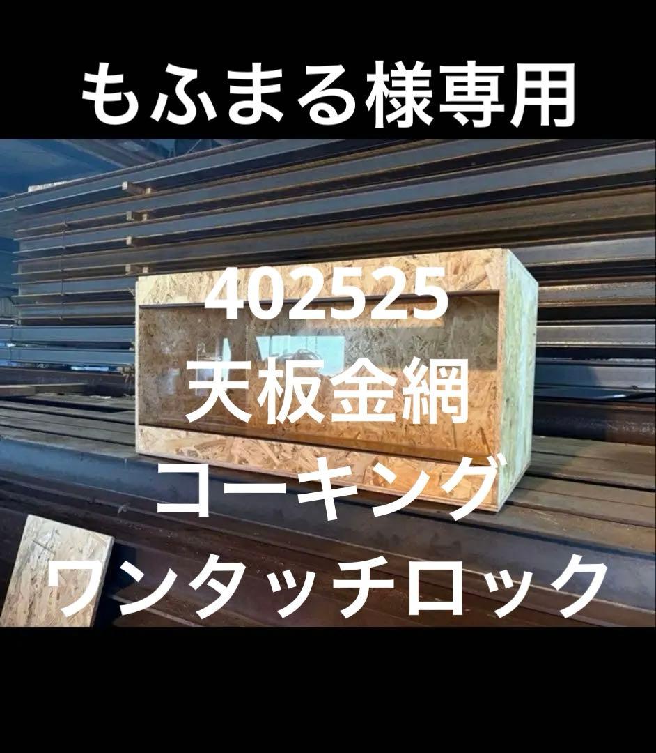 もふまる　904040