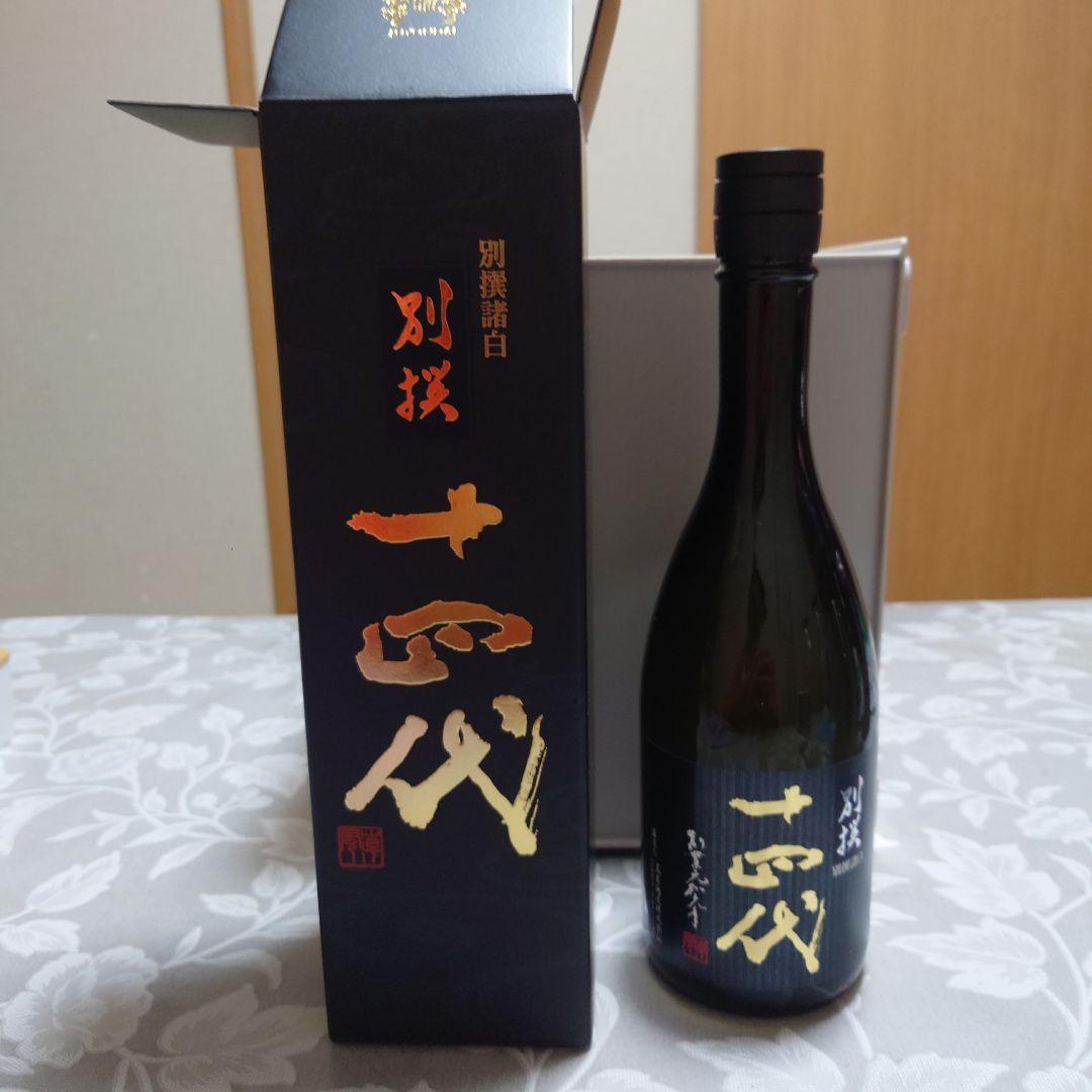 別撰 十四代720ml 日本酒