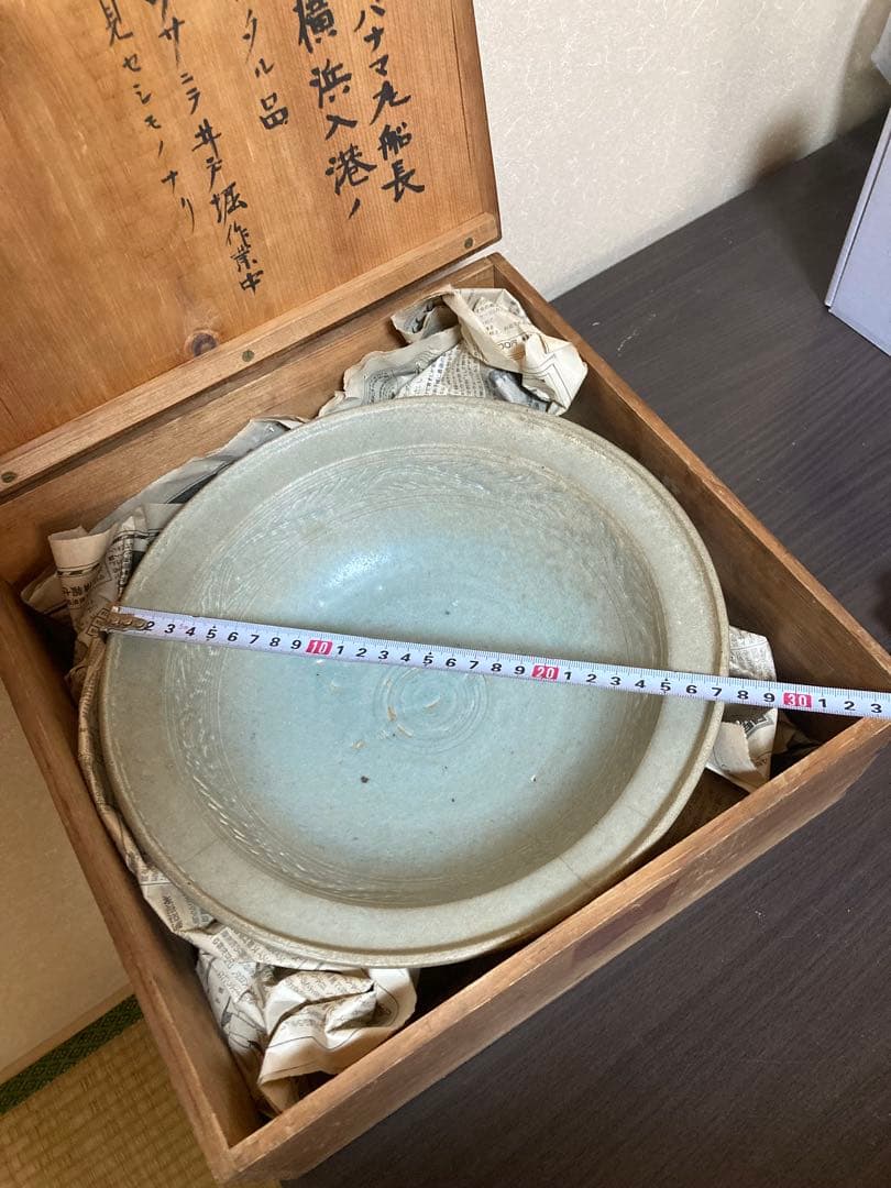 発掘品 中国宋～元代 青磁鉢