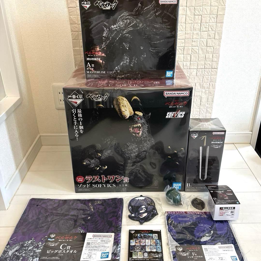 ベルセルク　フィギュア