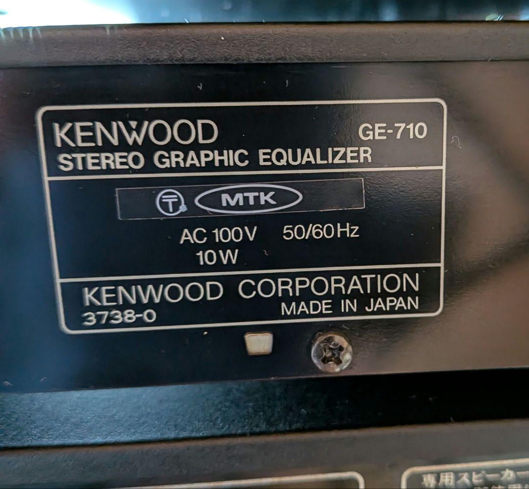 ★ KENWOOD ROXY DG3 コンポ 一部ジャンク