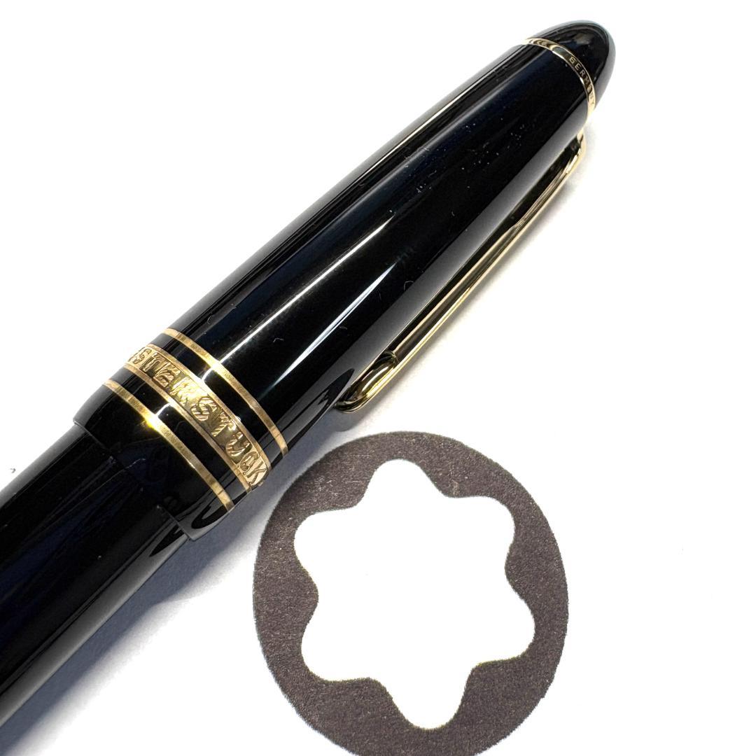 21.モンブラン　マイスターシュテュック161ルグラン　BK/Gd　未使用品