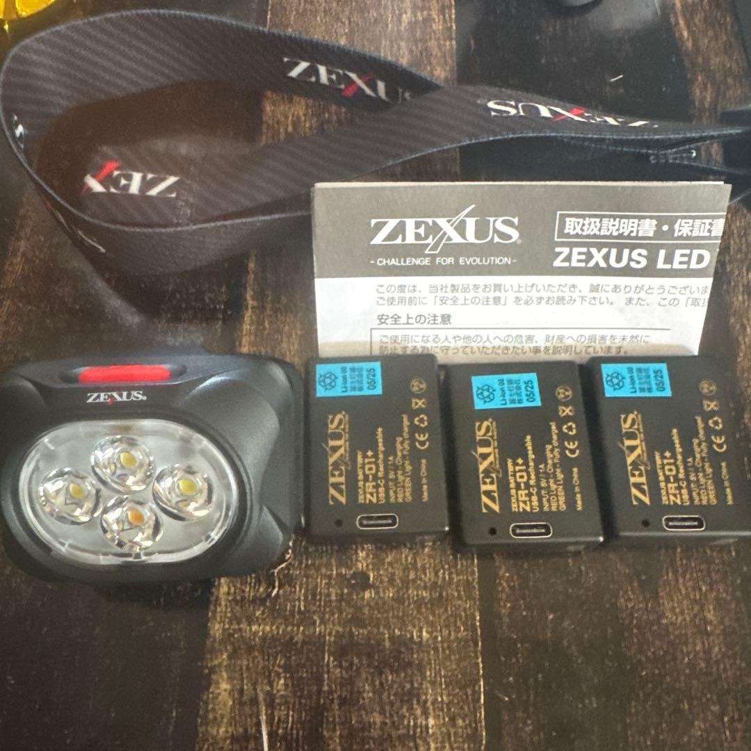 ZEXUS ZX-199 LEDライト