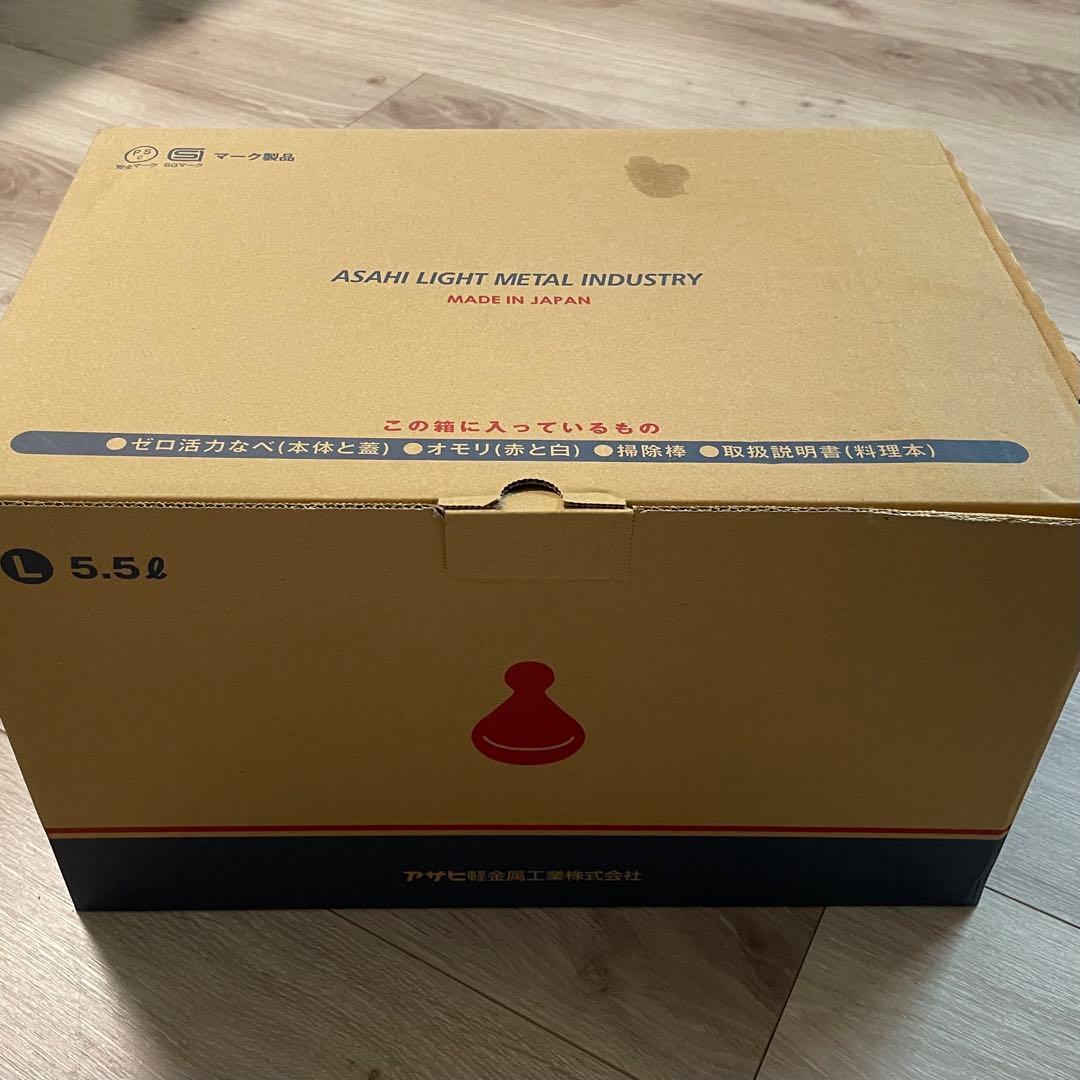 アサヒ軽金属 ゼロ活力なべ 5.5L Lサイズ IH対応