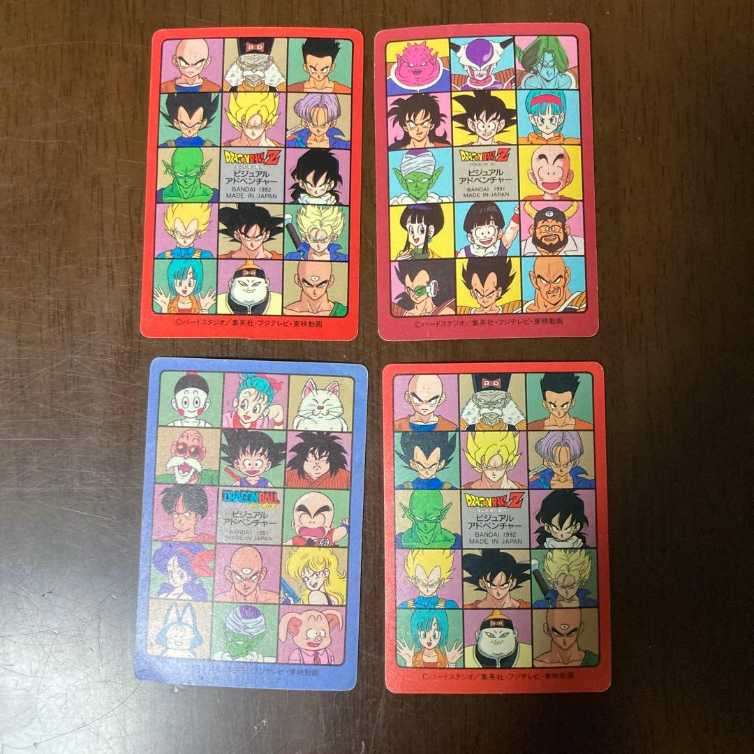ドラゴンボール ビジュアルアドベンチャー 4枚セット