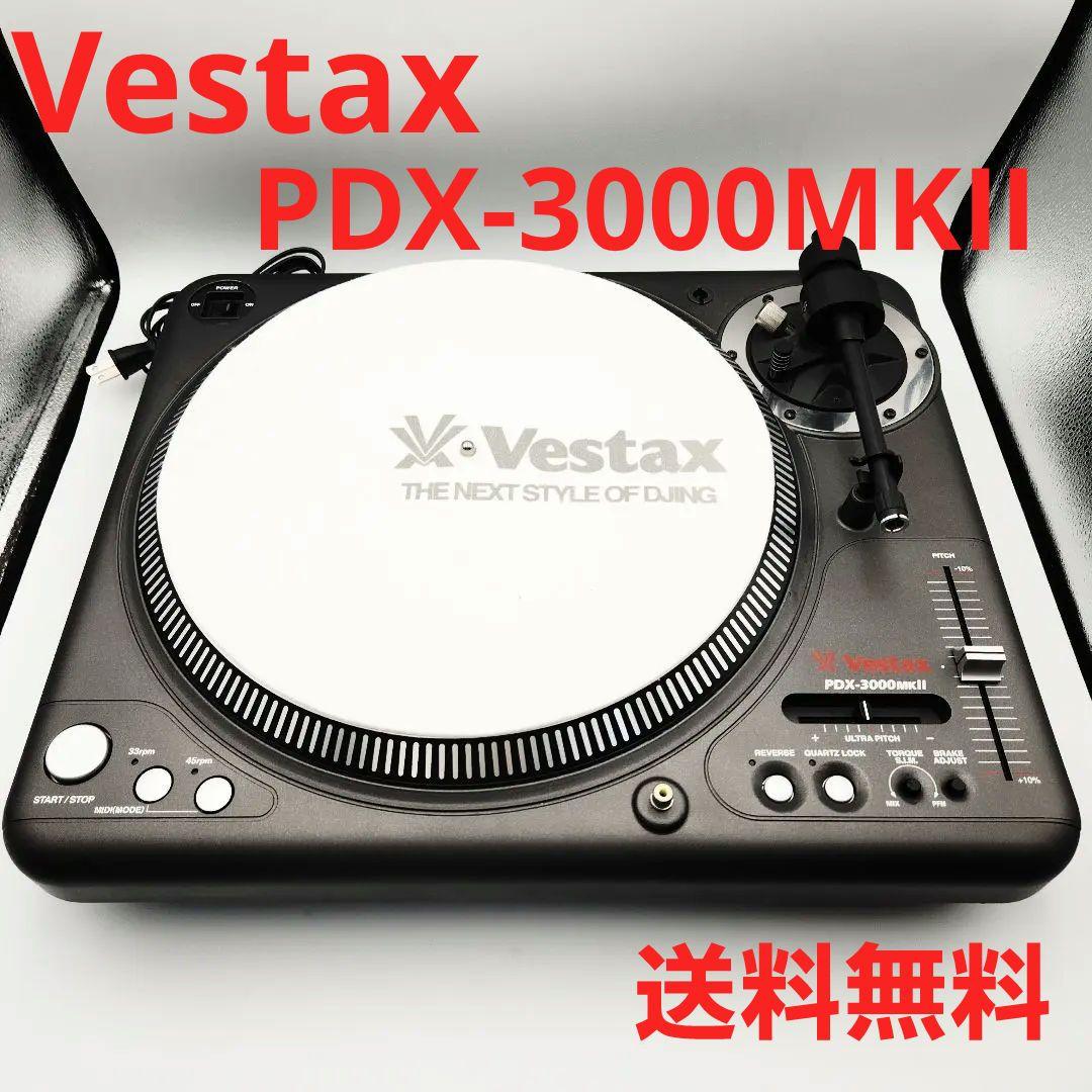 Vestax PDX-3000MKII DJ ターンテーブル レコード 訳あり