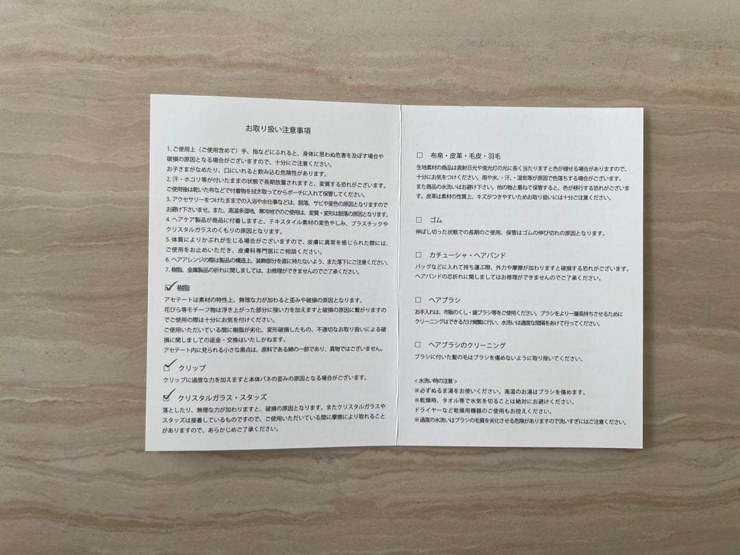 【試着のみ！美品！】ALEXANDRE DE PARIS パール付きヘアクリップ