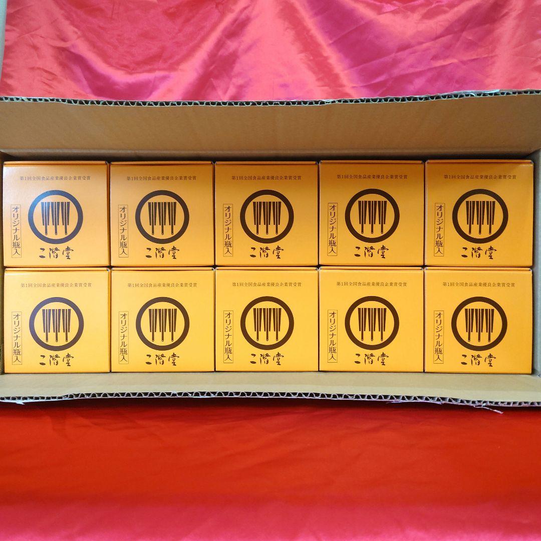 二階堂吉四六瓶720ミリが10本