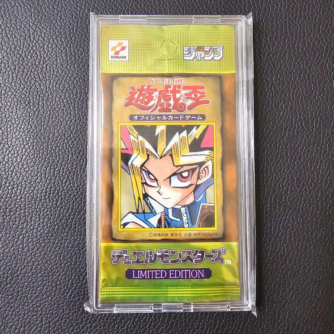 リミテッドエディション1 未開封パック 初期 ウルシク ウルトラシークレット