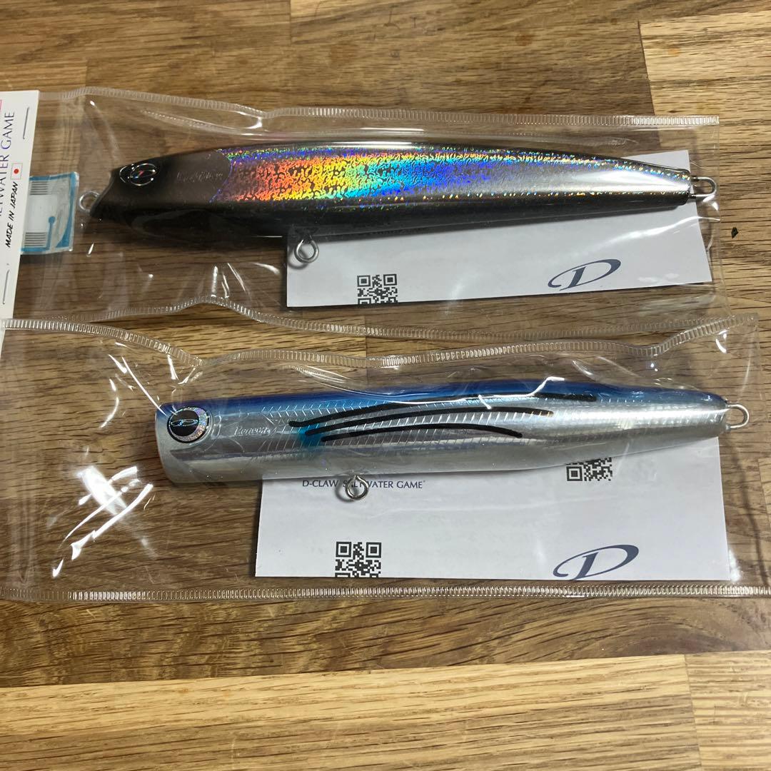 dcrow ビーコン180 dcrow バブルス215