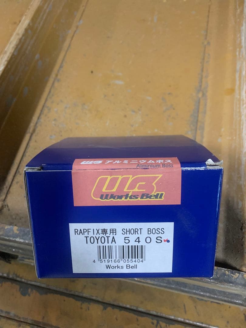 TOYOTA 540S RAPFIX専用ショートボス zn6 86