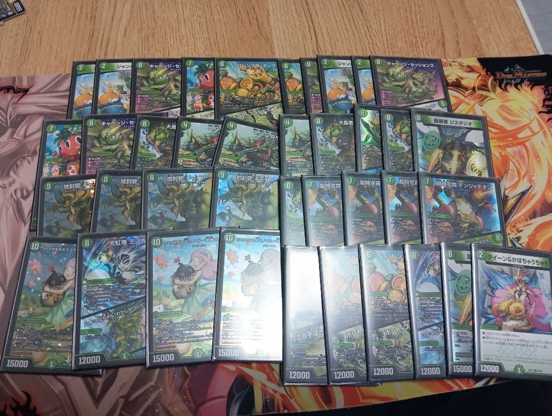 緑単キャベッジ