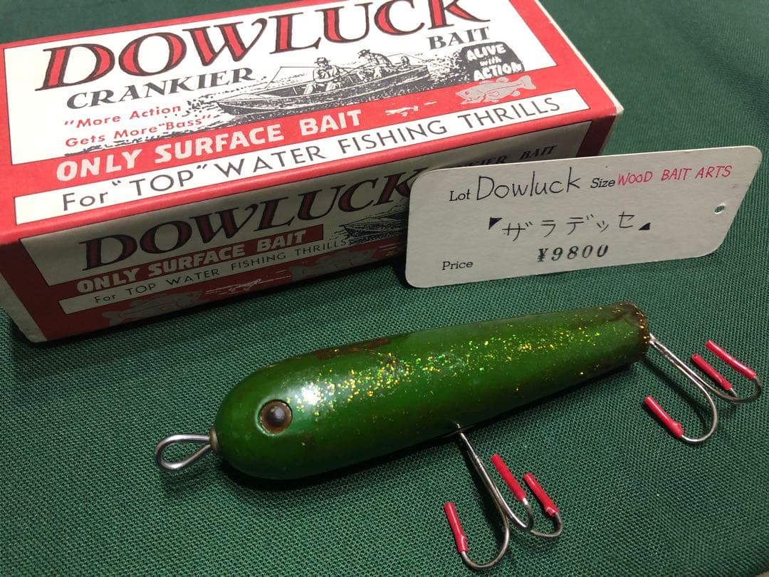 初期カップリグ品 ザラデッセ 道楽 DOWLUCK