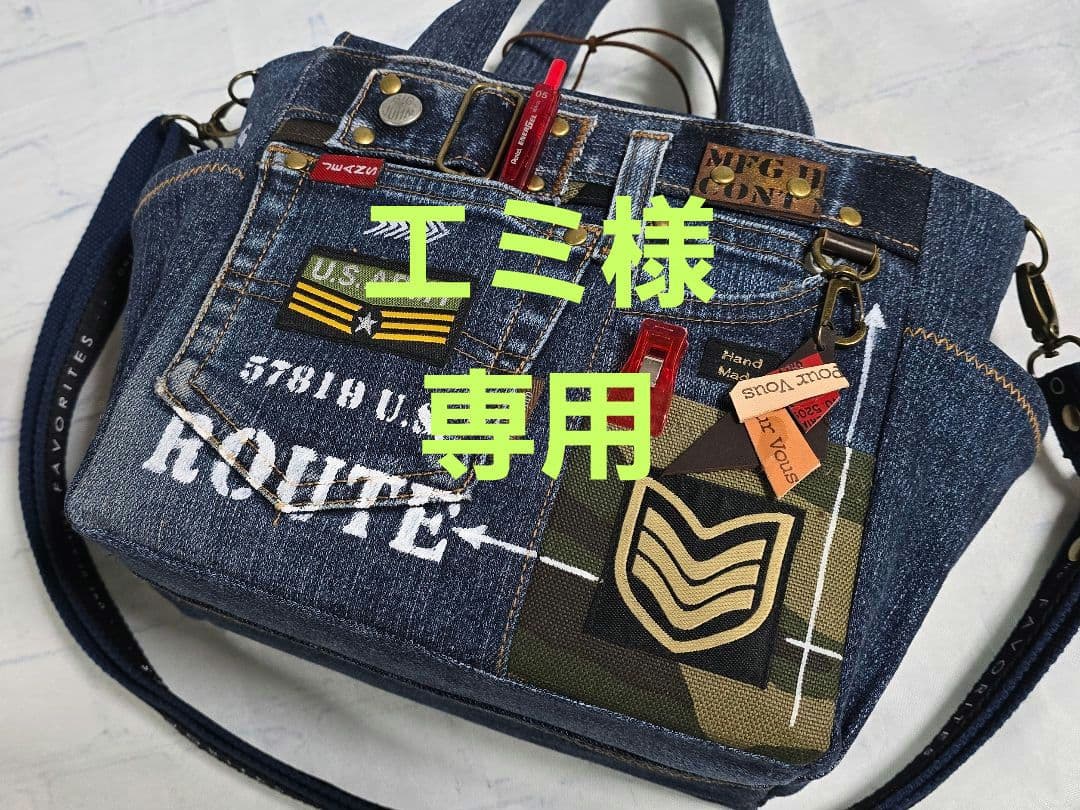 デニムリメイクトートバッグ ◆底板 ◆ショルダー紐 ◆ファスナー付き ◆ポーチ