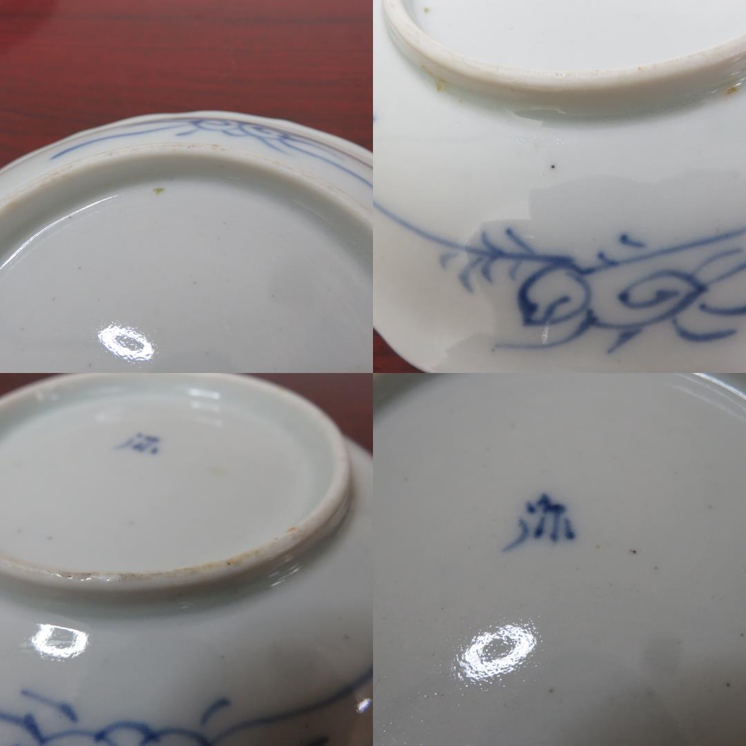 中皿 5枚 染付 獅子 古染付 窯傷 美品