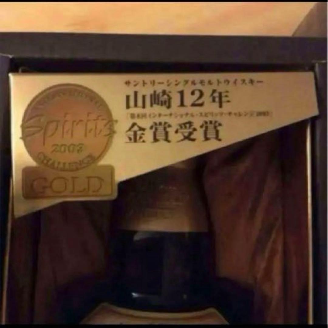 旧パッケージ サントリー シングルモルトウイスキー 山崎12年