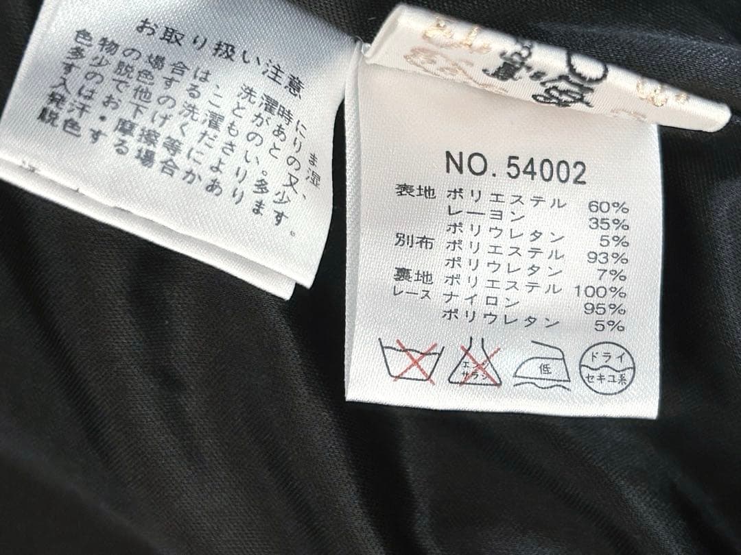 GOLDS♡胸元リボンデザイン♡肩紐ビジュー♡ボウタイドレープ♡キャミトップス黒