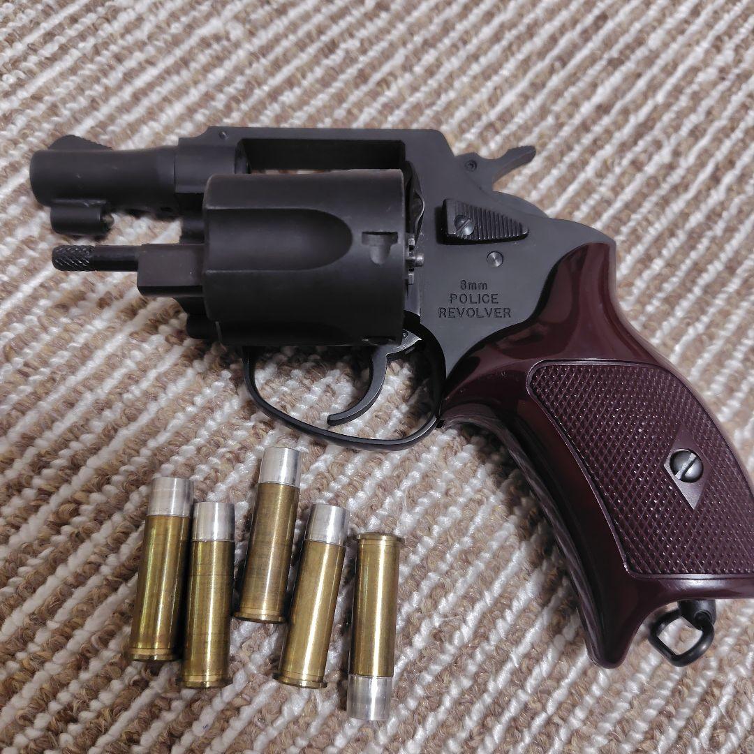 レア物!?　マルシン ポリスリボルバー 8ミリ Xカートリッジ ジャンク