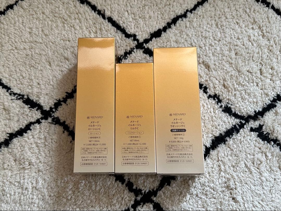 メナード4点セット