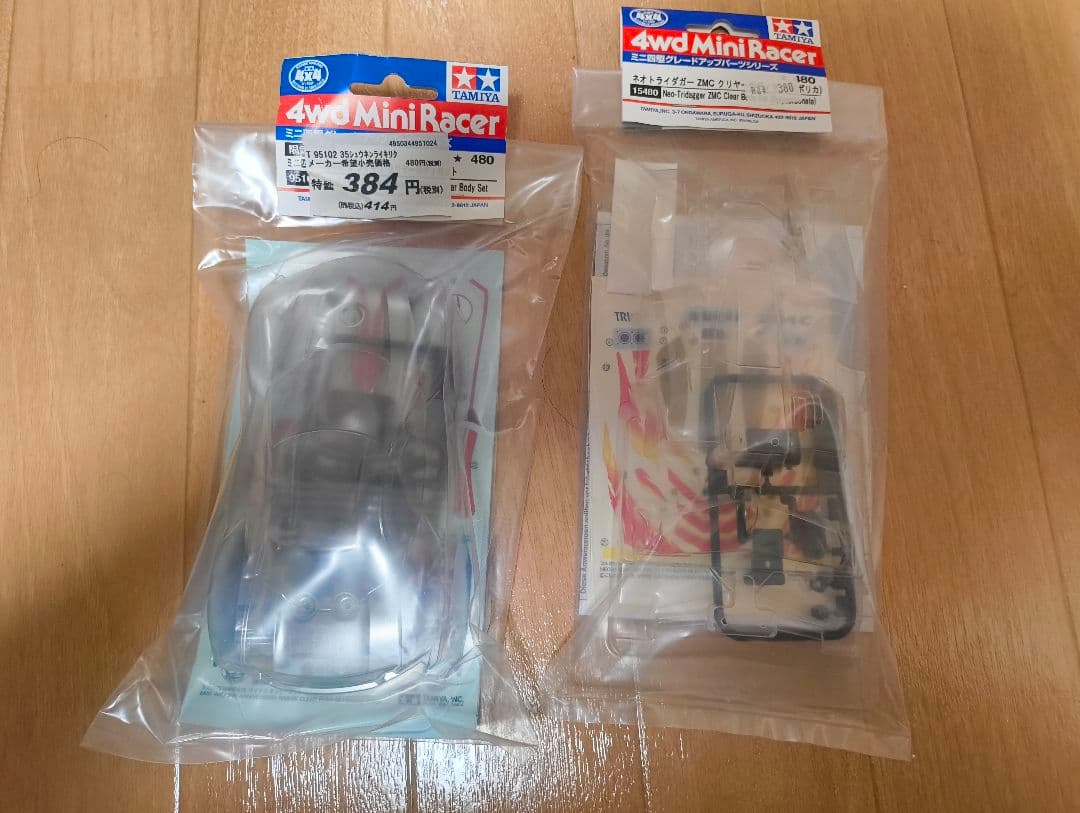 ミニ四駆　パーツ　まとめ売り