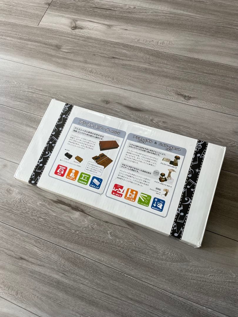 ヨシザワ アシストスツール 折りたたみスツール ピアノ コンクール