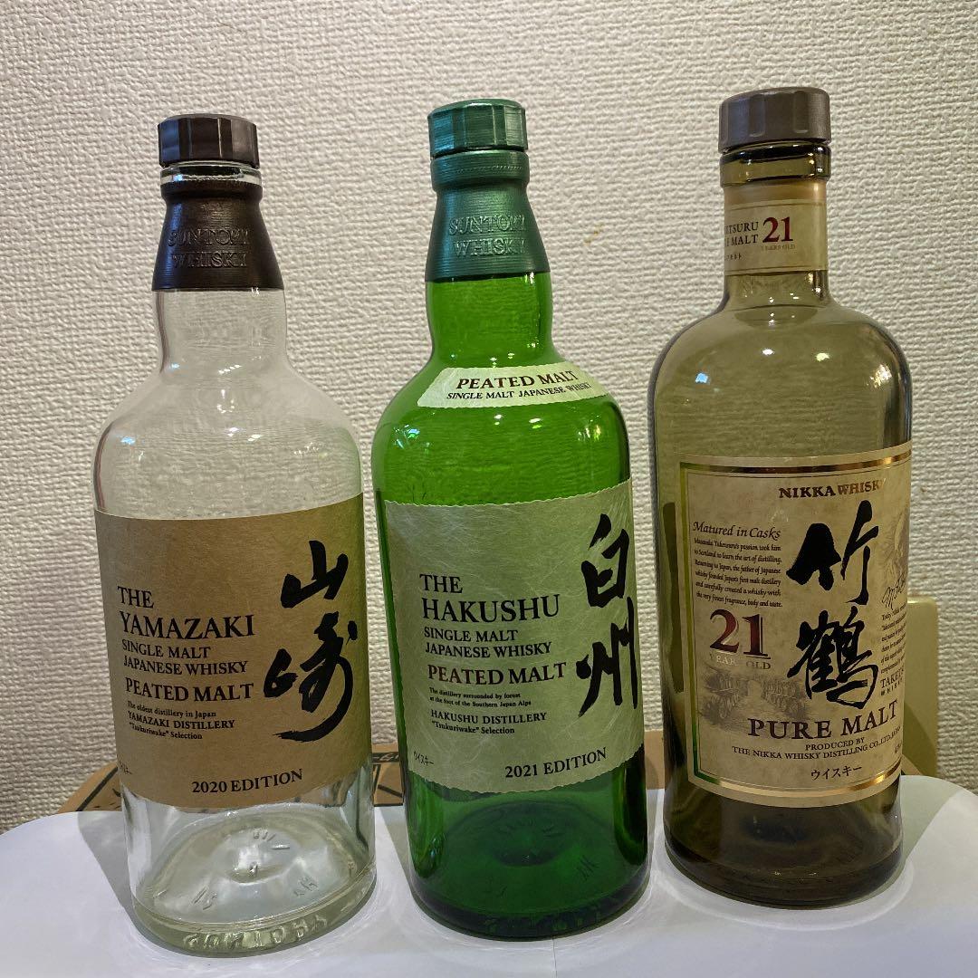 サントリー山崎　白州　竹鶴 21年　空瓶3本