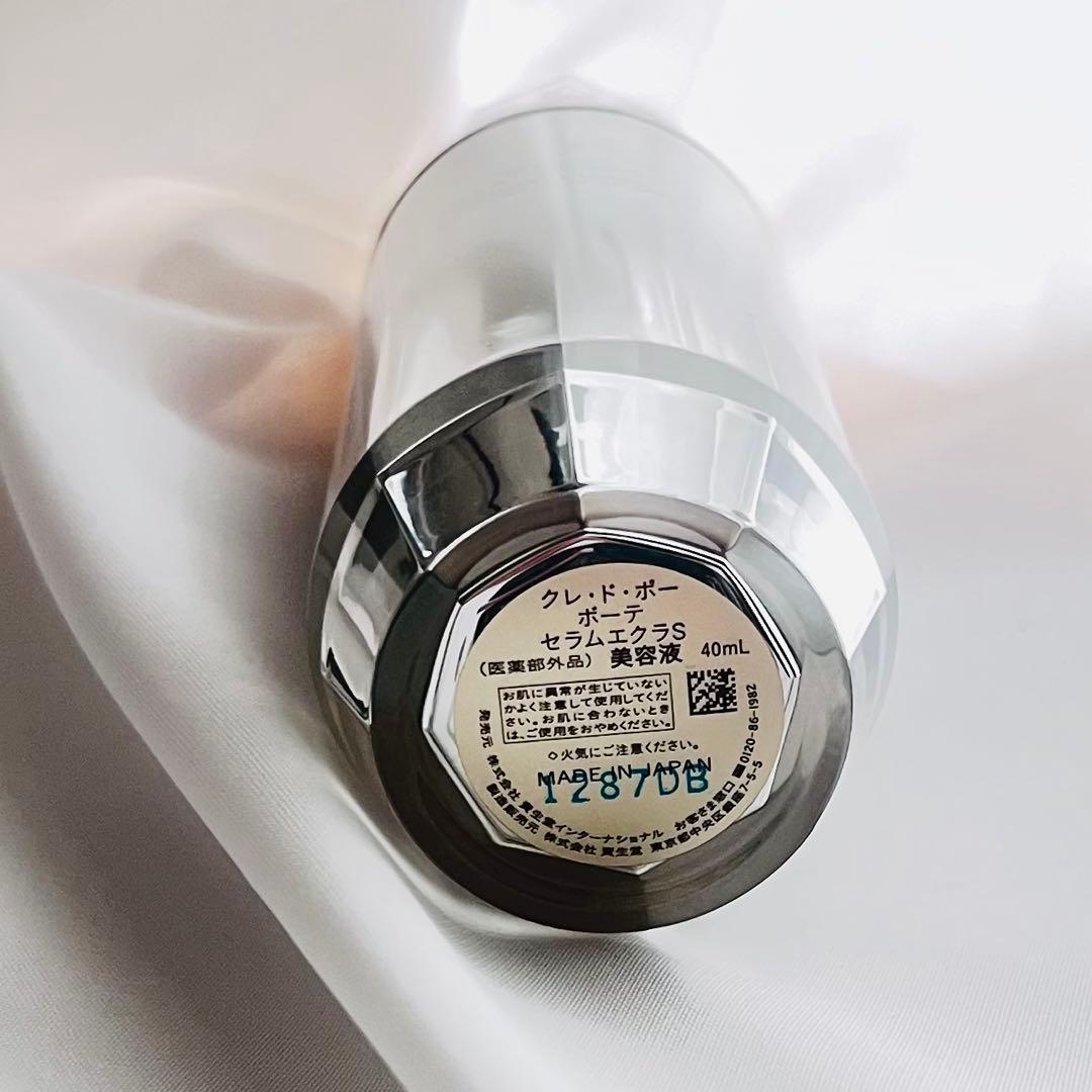 SARI　クレドポーボーテ　2品