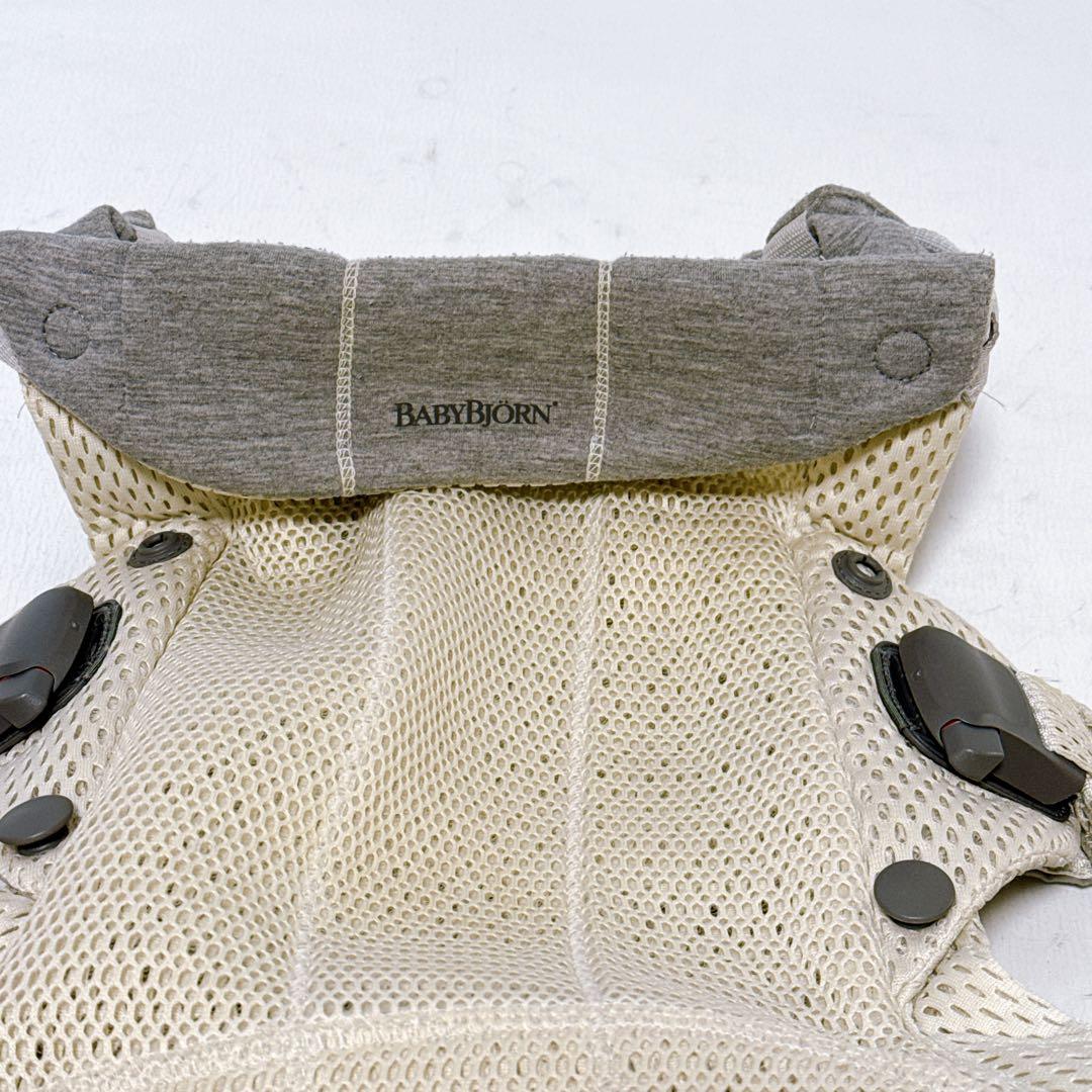 BabyBjorn ベビービョルン 抱っこ紐 ハーモニー クリーム