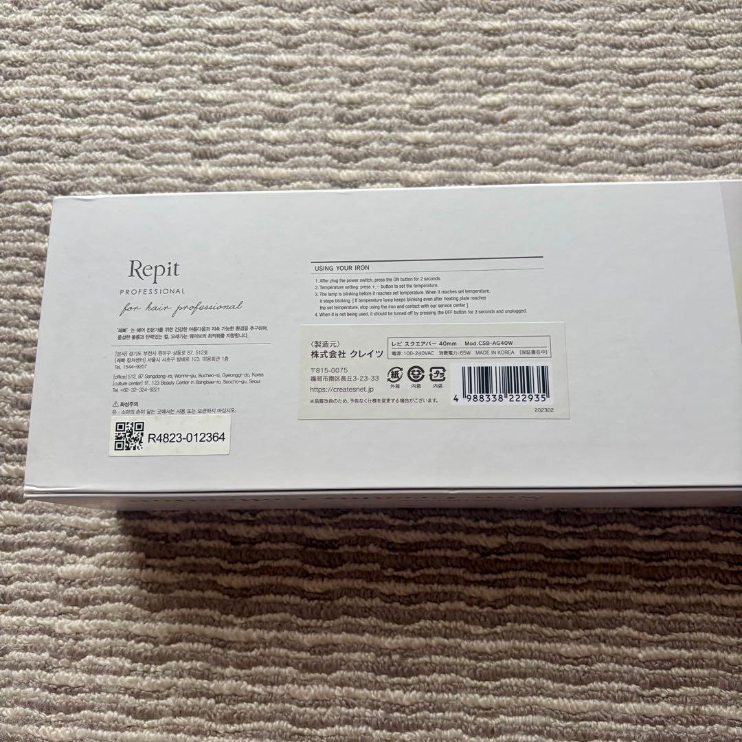 クレイツ　Repi レピ　カールアイロン　40㎜　韓国