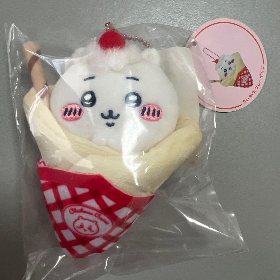 【新品未開封】ちいかわ クレープくじ クレープになっちゃった！！マスコットセット