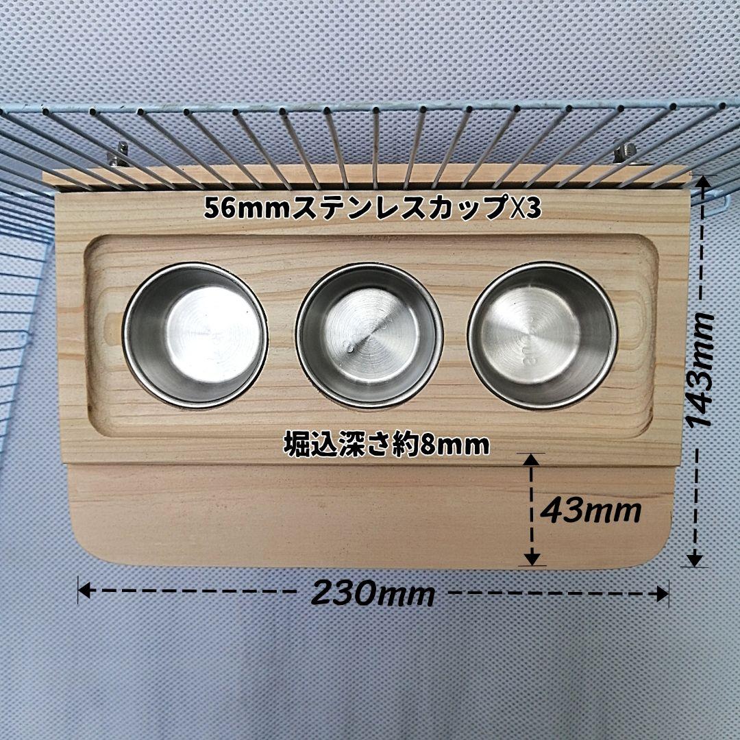 モカ様オーダー品