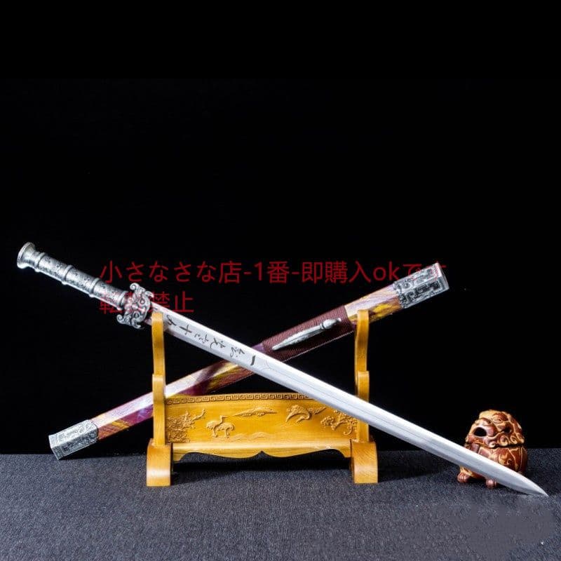 戦九洲漢剣  古兵器 武具 刀装具 日本刀 模造刀 居合刀