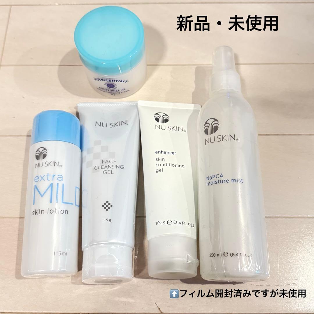 NU SKIN 9点セット 未使用・開封品 まとめて エンハンサー モイスチャー