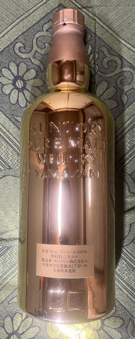 山崎60周年記念ゴールドボトル【未開封】