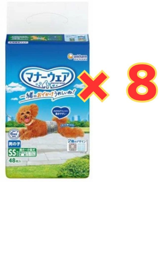 ケース販売ユニチャーム マナーウェア SSトラッド柄男の子サイズ 48枚入り×8
