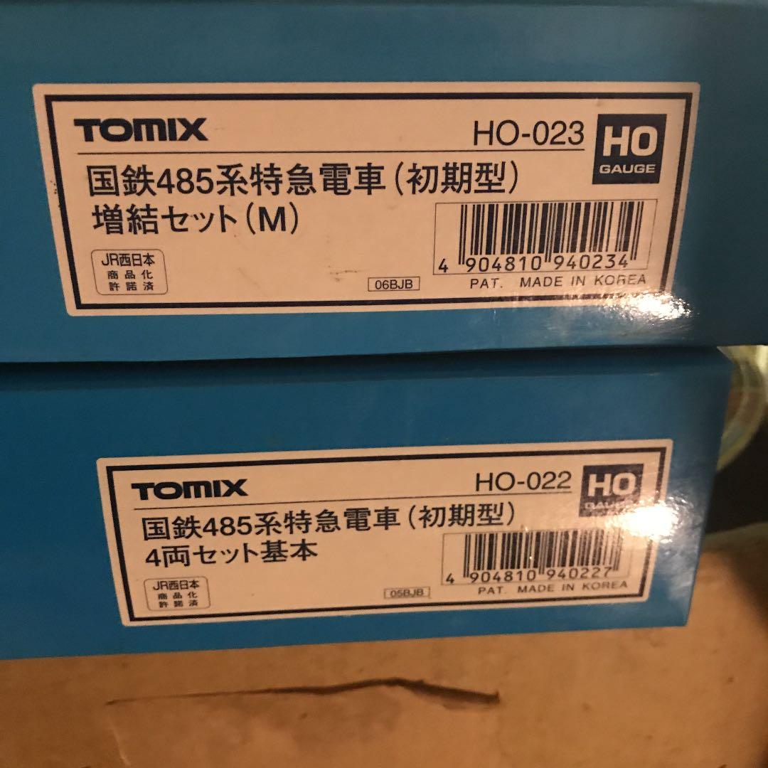 トミー485系初期ボンネット　12両　希少品