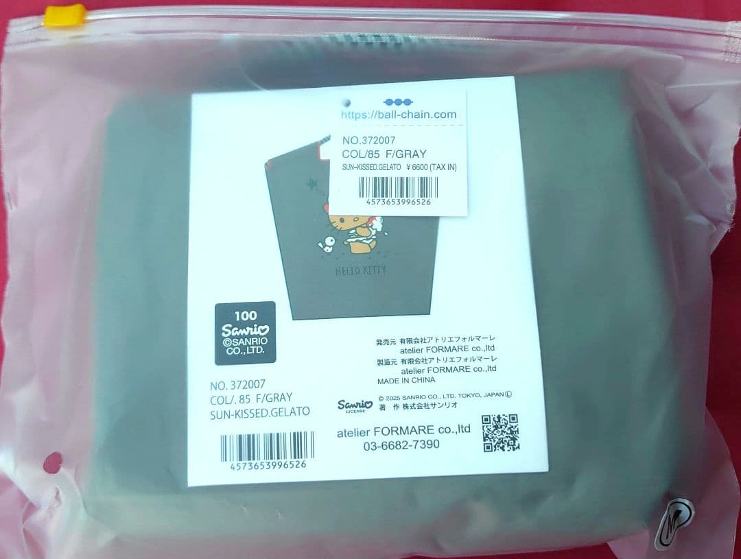匿名配送☆新作 未開封 Ball&Chain 日焼けキティ GELATO Ｍ