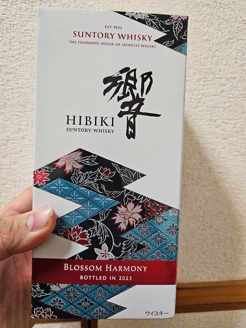 響　Hibiki Blossom Harmony 2023