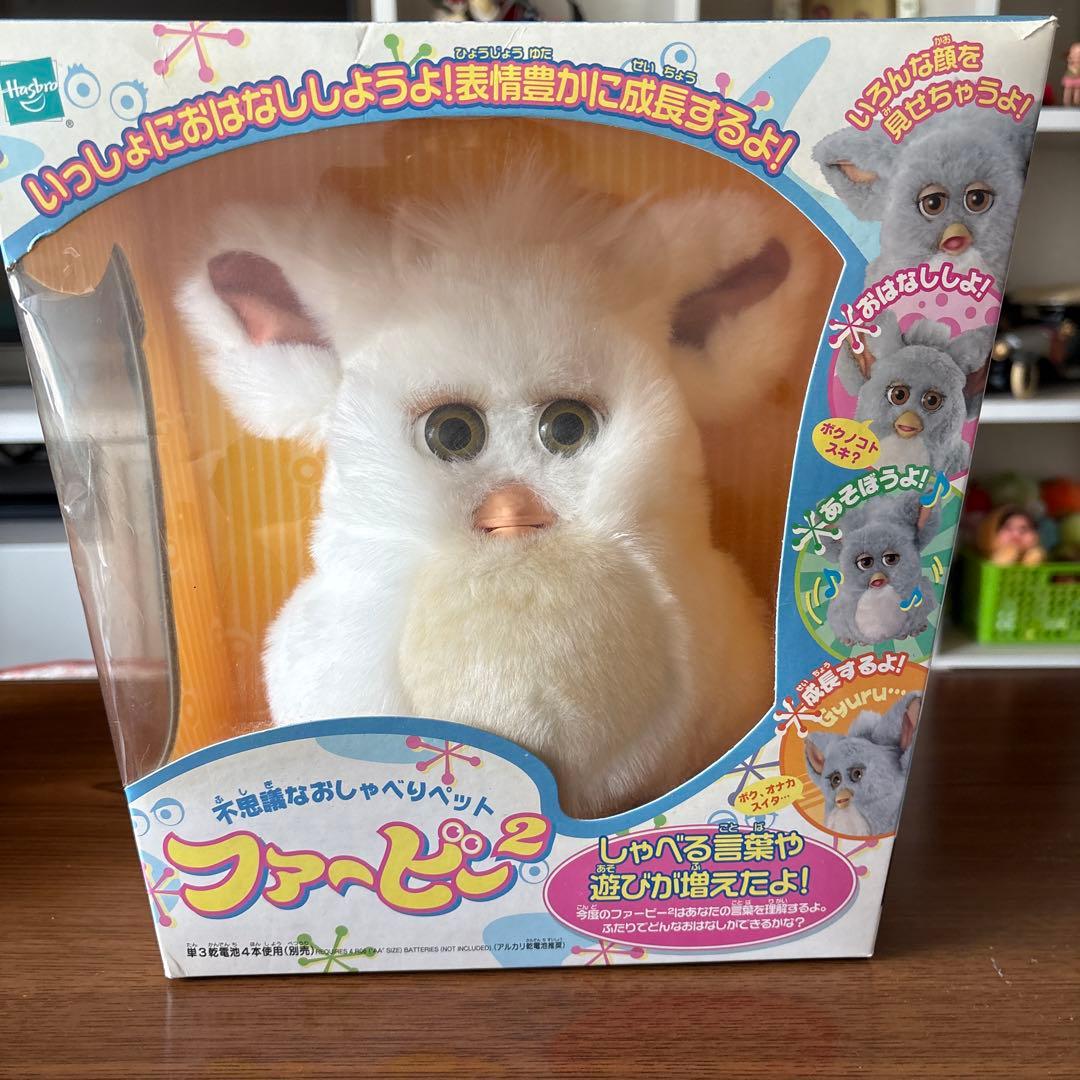 激レア！！ファービー2 しゃべるぬいぐるみ ホワイト限定品！