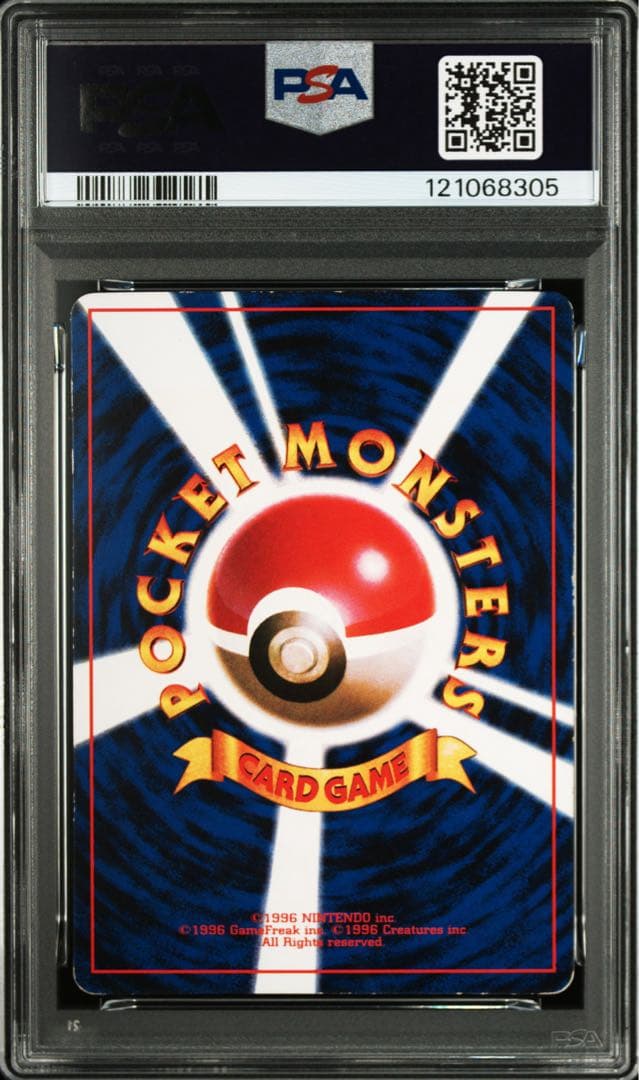 【PSA4】ピカチュウ　Glossy コロコロコミック　光沢あり　プロモ