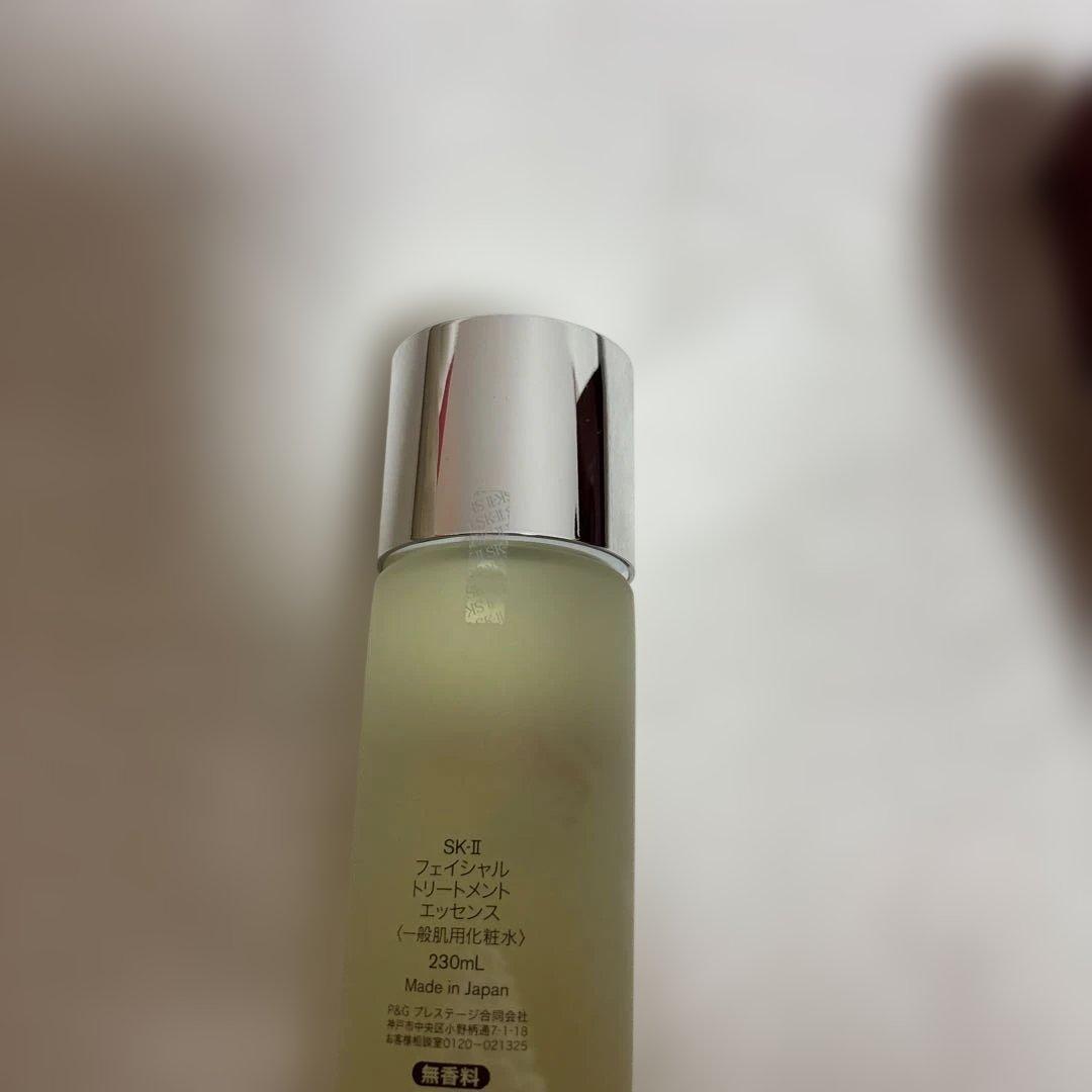 〈2023年製〉SK-2 フェイシャルトリートメントエッセンス 230ml