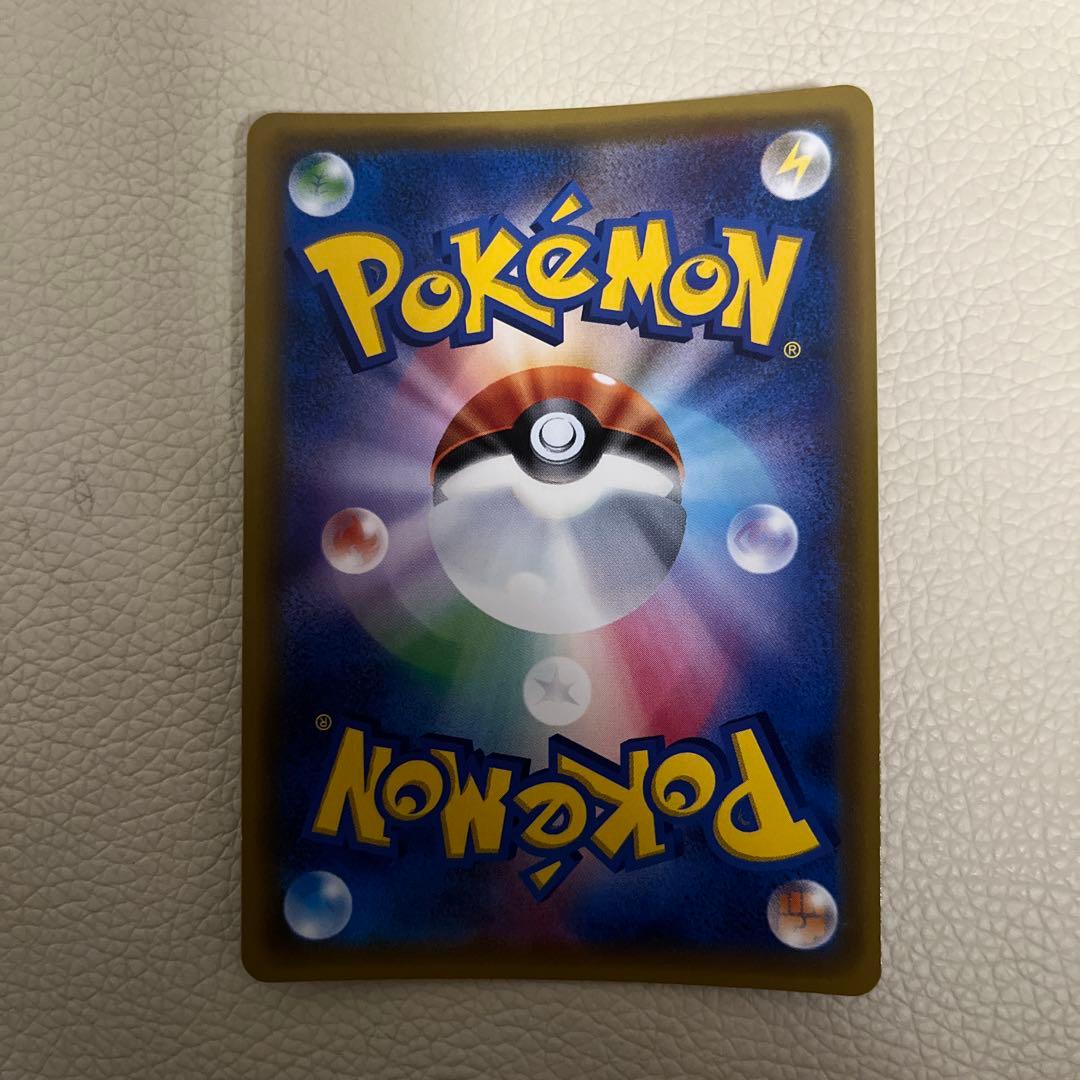 スカル団のしたっぱ SR SM1M コレクションムーン 065/060