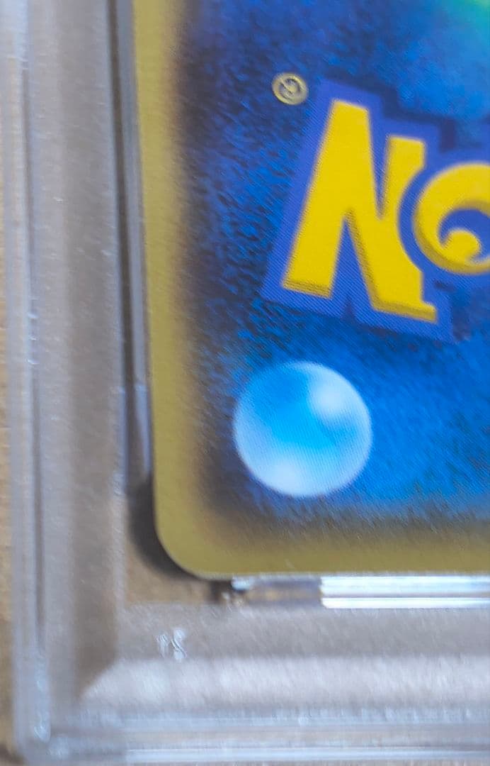 PSA7 メガトウキョーのピカチュウ プロモ 098 2014