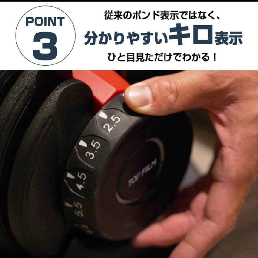 ダンベル 可変式 24kg 2個セット アジャスタブル ダンベルセット レッド
