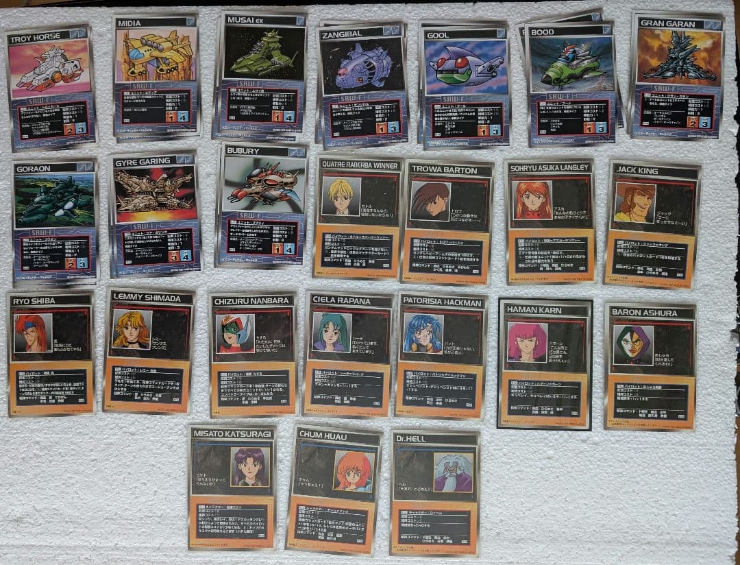 スクランブルギャザー 第3弾 セット スーパーロボット大戦