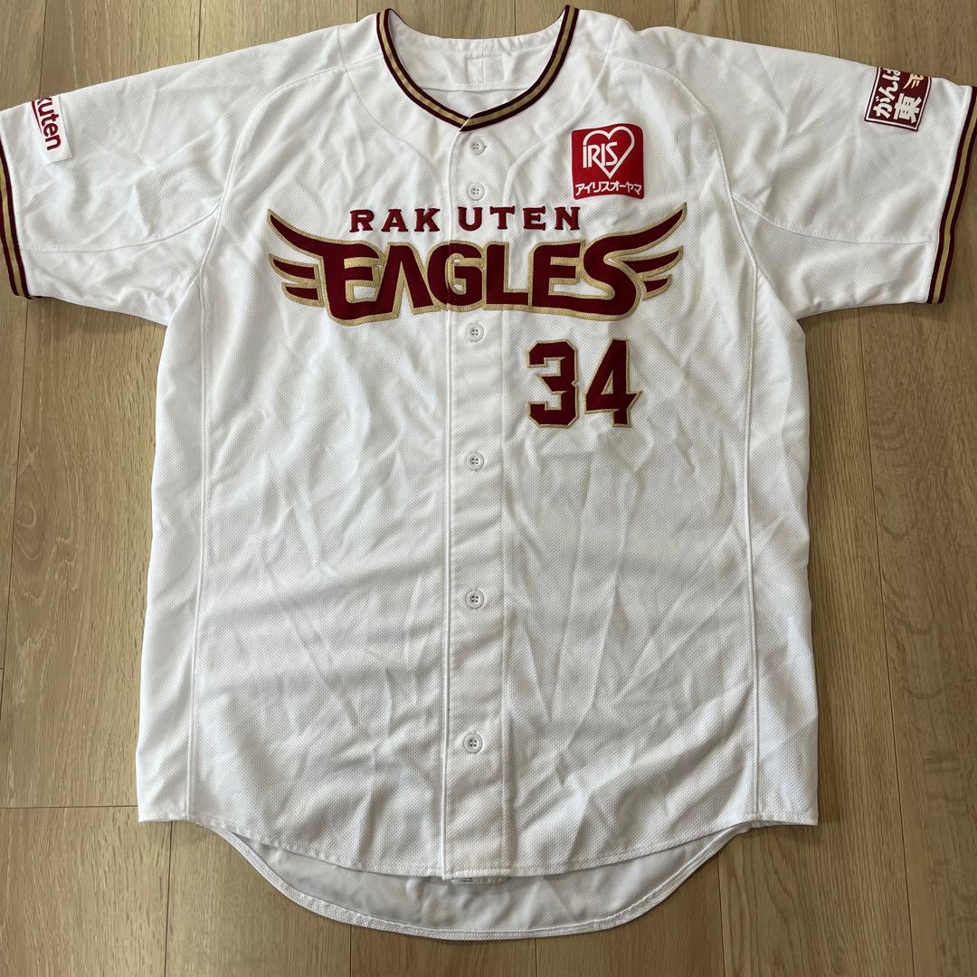 東北楽天ゴールデンイーグルス　実使用ホームユニフォーム　山﨑剛